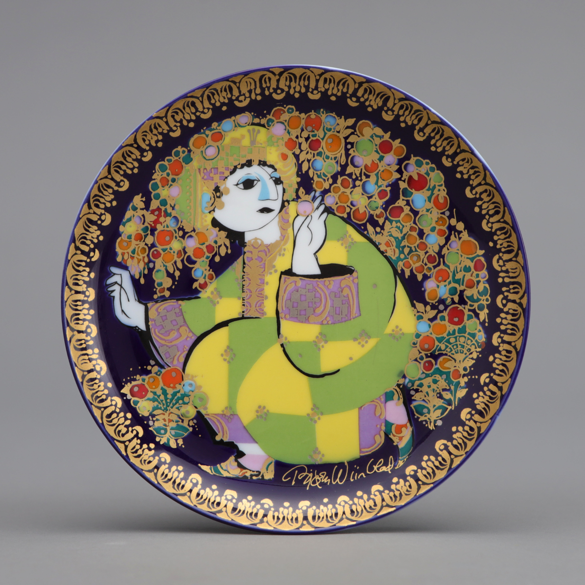 Aladin Und Die Wunderlampe IV, Aladin imprisoned in the enchanted garten