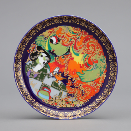 Aladin Und Die Wunderlampe VII, The Genie of the Lamp appears before Aladin's Mother