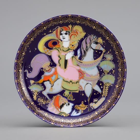 Aladin Und Die Wunderlampe IX, Aladin rides to the Sultan's palace