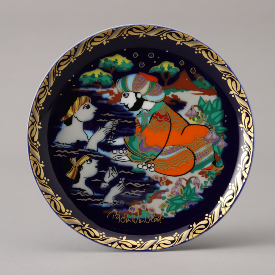 Sindbad Der Seefahrer VI