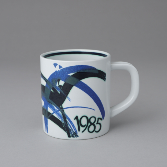 Royal Copenhagen Annual Mug Large 1985